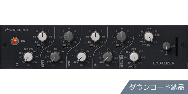 ANTELOPE AUDIO ( アンテロープオーディオ )  / VEQ-STU 900 ダウンロード納品