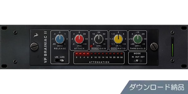 ANTELOPE AUDIO / VP Brainiac II download delivery