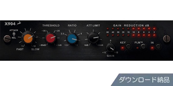 ANTELOPE AUDIO ( アンテロープオーディオ ) x904 ダウンロード納品