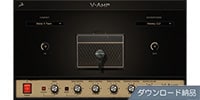 ANTELOPE AUDIO / V-AMP ダウンロード納品
