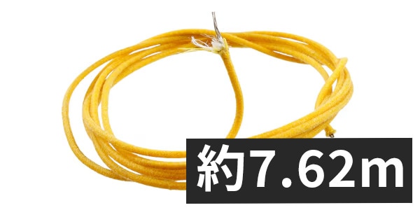 ALLPARTS / GW-0820-020 Yellow Vintage Style Cloth Wire