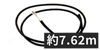 ALLPARTS / GW-0820-023 Black Vintage Style Cloth Wire