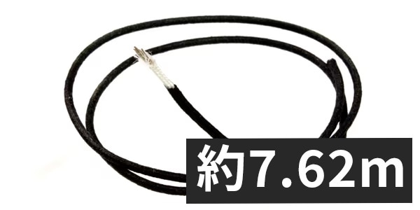 ALLPARTS / GW-0820-023 Black Vintage Style Cloth Wire