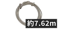 ALLPARTS / GW-0837-000 Braided Shield Wire