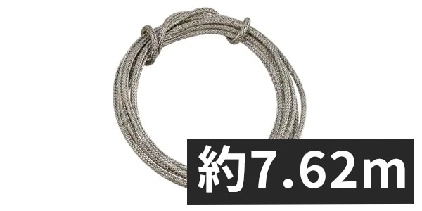 ALLPARTS / GW-0837-000 Braided Shield Wire