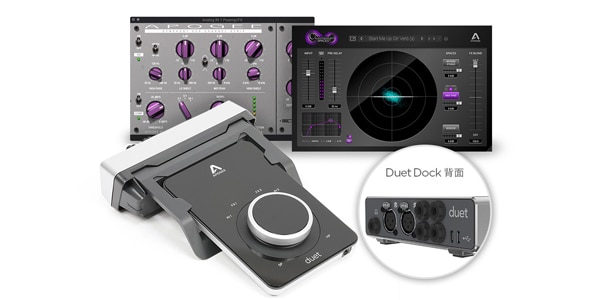 APOGEE/Duet3 Advanced Edition