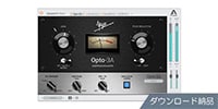 APOGEE / Apogee FX Opto-3A　ダウンロード納品