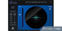 APOGEE / Apogee Clearmountain’s Domain　ダウンロード納品
