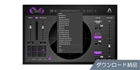 APOGEE / Apogee Clearmountain’s Spaces　ダウンロード納品