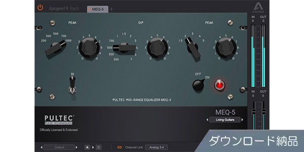 APOGEE / FX Pultec MEQ-5　ダウンロード納品