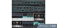 APOGEE / Apogee FX Bundle - Bundle of all 5 plugins　ダウンロード納品