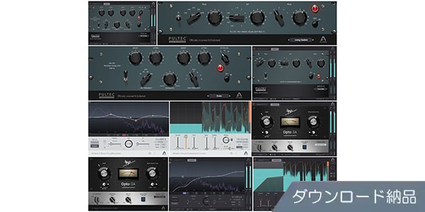 APOGEE ( アポジー )  / Apogee FX Bundle - Bundle of all 5 plugins　ダウンロード納品