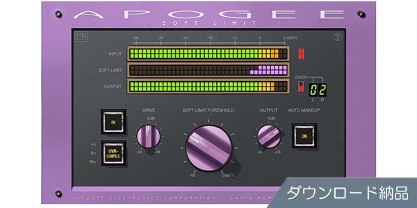 APOGEE ( アポジー )  / Soft Limit Native Plugin ダウンロード納品