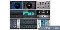 APOGEE / ALL 10 Plugin Bundle　ダウンロード納品