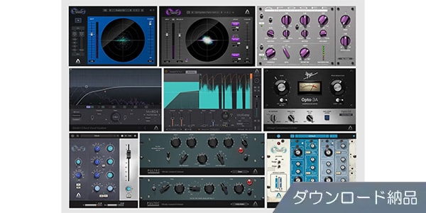 APOGEE ( アポジー )  / ALL 10 Plugin Bundle　ダウンロード納品