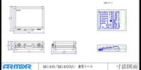 ARMOR AMG10XUCS MG10/MG10X/MG10XU専用ケース