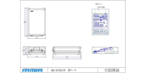 ARMOR/AMG10XUFCS MG10XUF専用ケース