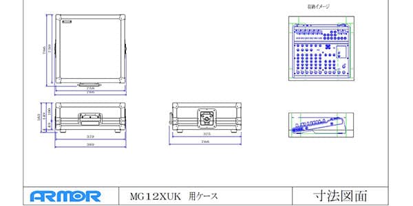 ARMOR/AMG12XUKCS MG12XUK専用ケース