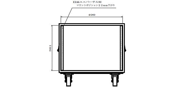 A8U 8Uラックケース