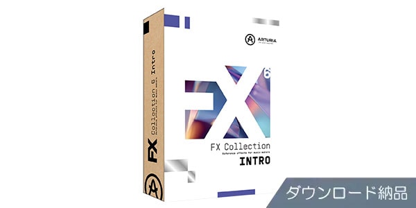 ARTURIA ( アートリア )  / FX Collection INTRO LICENSE ダウンロード納品
