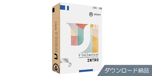 ARTURIA ( アートリア )  / V COLLECTION 11 INTRO LICENSE ダウンロード納品