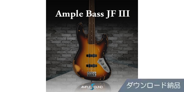 AMPLE SOUND/AMPLE BASS JF III