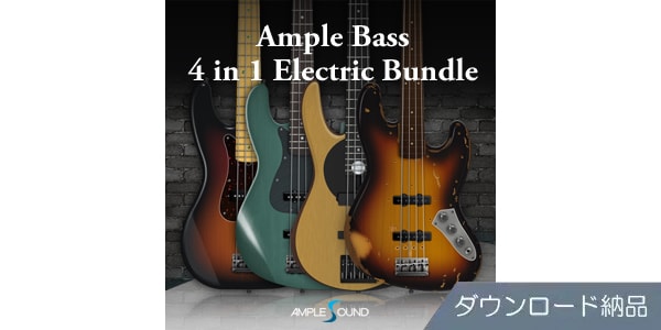 AMPLE SOUND / 	AMPLE BASS 4 IN 1 ELECTRIC BUNDLE delivered for download