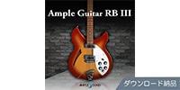 AMPLE SOUND AMPLE GUITAR RB III　ダウンロード納品