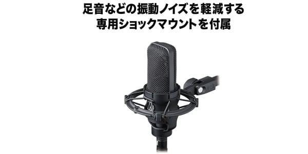 audio technica ( オーディオテクニカ ) AT4040 送料無料 | サウンドハウス