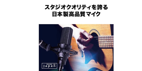 audio technica ( オーディオテクニカ ) AT4040 送料無料