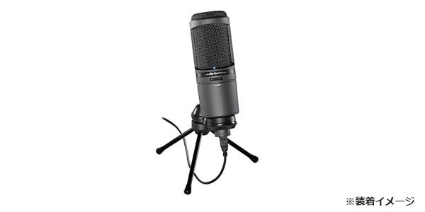 audio technica / AT2020USBi 画像2