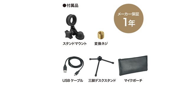 audio technica ( オーディオテクニカ ) AT2020USB+ USB接続