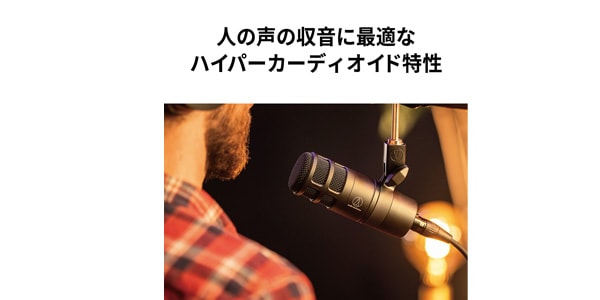 audio technica / AT2040画像3