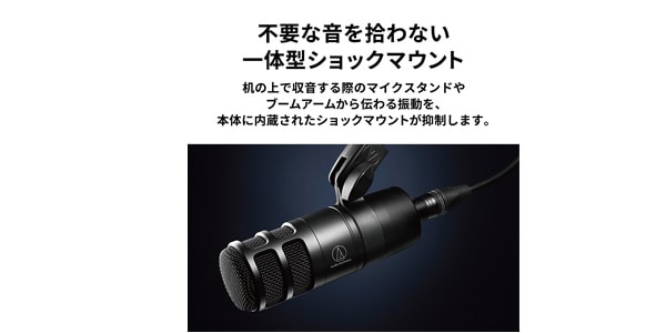 audio technica ( オーディオテクニカ ) AT2040 送料無料 | サウンドハウス