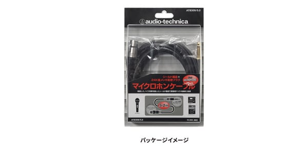 audio technica / AT8309/5.0画像8