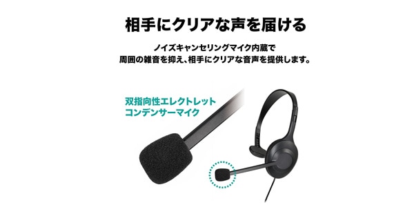 audio technica ( オーディオテクニカ )  / ATH-101USB 片耳USBヘッドセット画像5