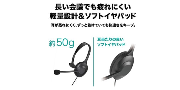 audio technica ( オーディオテクニカ ) ATH-101USB 片耳USB