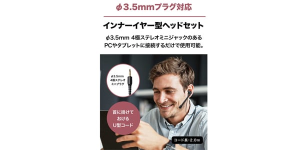 audio technica / ATH-202COM BK Inner Ear Headset画像4