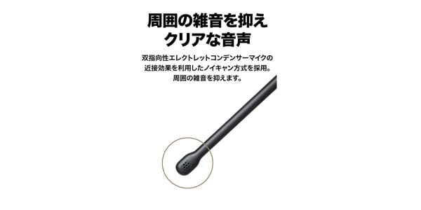 audio technica / ATH-202COM BK Inner Ear Headset画像5