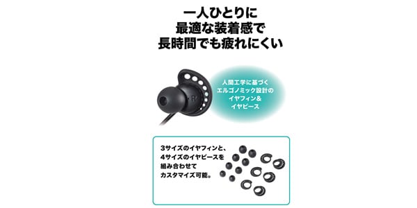 audio technica / ATH-202COM BK Inner Ear Headset画像6