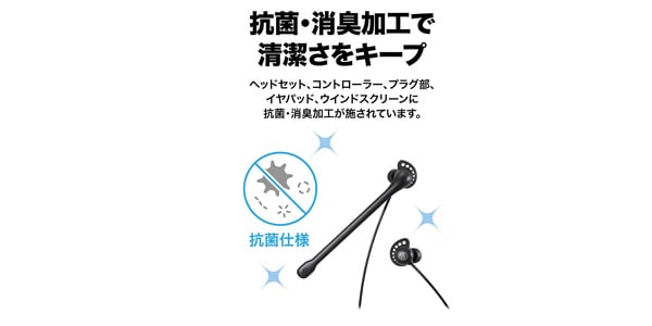 audio technica / ATH-202COM BK Inner Ear Headset画像9