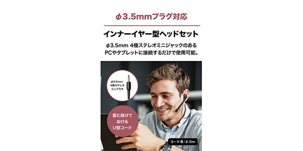 audio technica / ATH-202COM WH Inner Ear Headset画像4