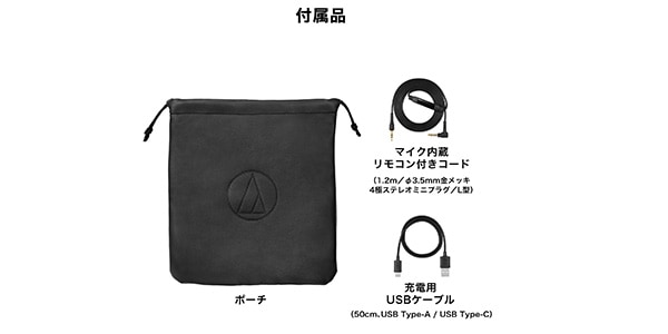audio technica ( オーディオテクニカ )  / ATH-AL5NC ワイヤレスヘッドホン画像23