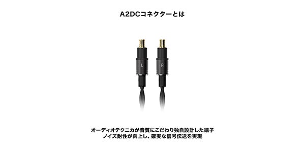 audio technica ( オーディオテクニカ )  / AT-HC14/1.2 A2DC交換用用リケーブル 1.2m画像5