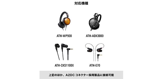 audio technica ( オーディオテクニカ )  / AT-HC14/1.2 A2DC交換用用リケーブル 1.2m画像9