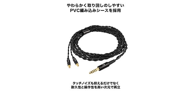 audio technica ( オーディオテクニカ )  / AT-HC14/2.0 A2DC交換用用リケーブル 2.0m画像7