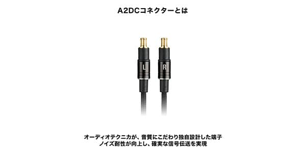 audio technica ( オーディオテクニカ )  / AT-HC1C/1.2　A2DC-USB Type-Cケーブル 1.2m画像5