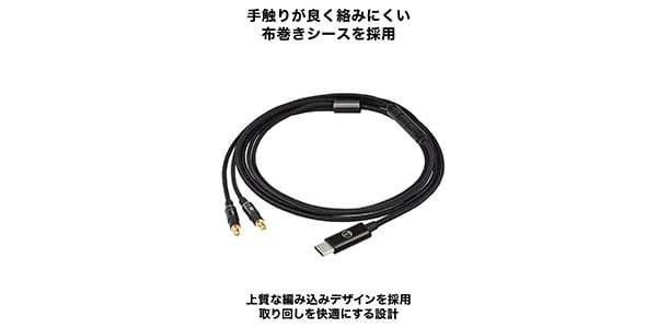 audio technica ( オーディオテクニカ )  / AT-HC1C/1.2　A2DC-USB Type-Cケーブル 1.2m画像9
