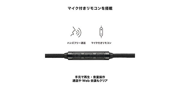 audio technica ( オーディオテクニカ )  / AT-HC2C/1.2 2.5ｍｍ-USB Type-Cケーブル 1.2m画像10