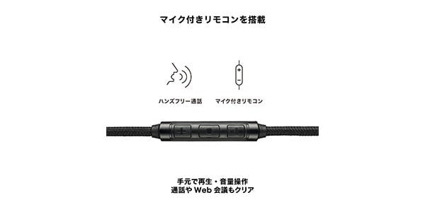 audio technica ( オーディオテクニカ )  / AT-HC3C/1.2 3.5mm-USB Type-Cケーブル 1.2m画像10